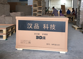 請問B級重型紙箱好嗎？