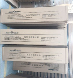 紙箱包裝盒的用紙應該選擇哪些？